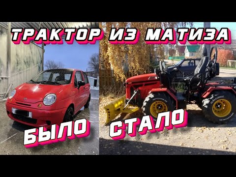 Видео: Самодельный трактор переломка переломка с гидравликой.