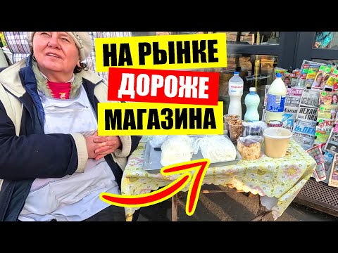 Видео: 🥔В магазине ДЕШЕВЛЕ рынка | 💰Цены и СКИДКИ в АТБ в Киеве сегодня