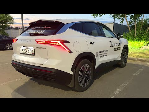 Видео: 2024 JETOUR DASHING. С НЕМЁКОМ НА ПРЕМИУМ! ТЕСТ-ДРАЙВ.