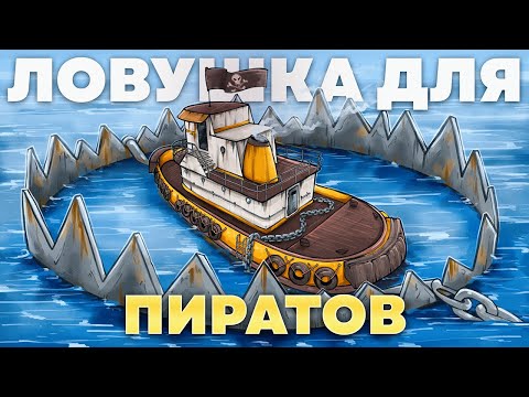 Видео: ЛОВУШКА! ГЕНИАЛЬНЫЙ ПЕРЕХВАТ КЛАНОВЫХ БУКСИРОВ в Rust/Раст
