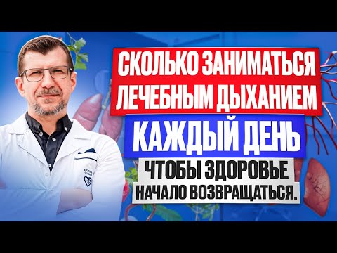 Видео: Нет времени заняться дыханием, пробовал, но не получилось Экономь время, вся концентрация на дыхании