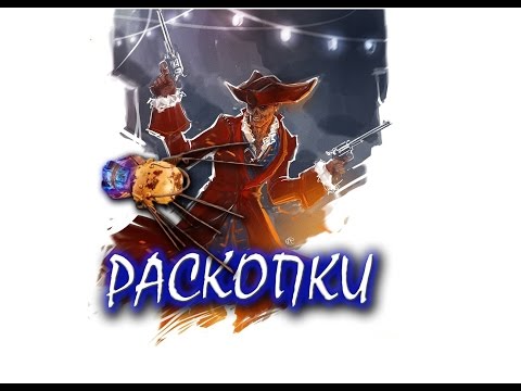 Видео: Fallout 4 Интересный квест Раскопки