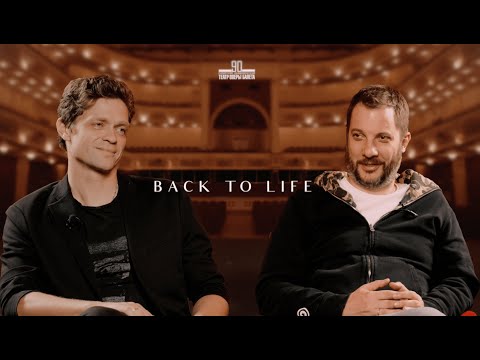 Видео: Смекалов, Цыпкин — как вернуться к жизни после 2020-го