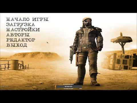 Видео: The Fall - Last Days of Gaia фикс раздвоенного курсора / как настроить графику = разрешение