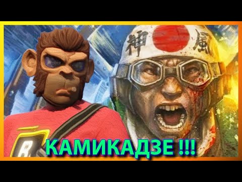 Видео: 🔴 ГОНЯТ МЕ КАМИКАДЗЕТА 🔴... 🚗🛩️💥