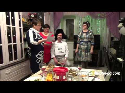 Видео: Сценка Как баба мужа продавала2 смешные сценки к 8 марта, на юбилей,на день рождения