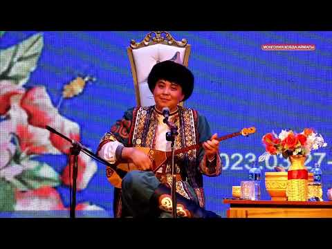Видео: Қанатбек Зайтолла (ҚХР)-Бөкен Жігер (Қазақстан)