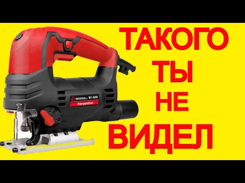 Видео: Зверь Лобзик Intertool WT 0490  у тебя Столярка? Как выбрать электролобзик