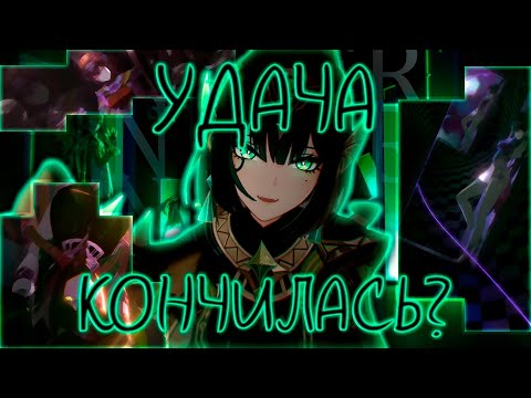 Видео: Крутки Нефер | Genshin Impact 6.1