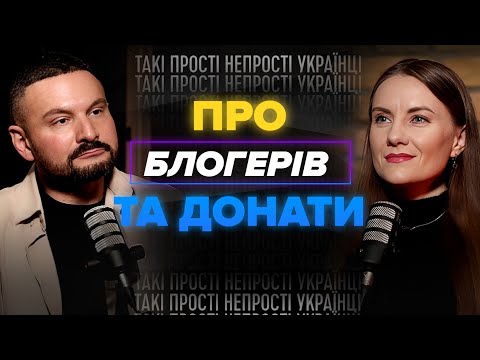 Видео: Як не втратити себе без роботи? | Подкаст 99