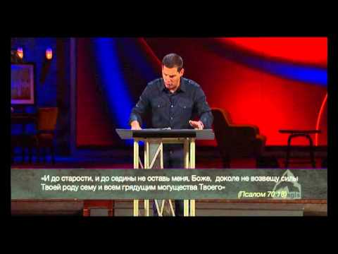 Видео: Крег Грошел - Шаги навстречу