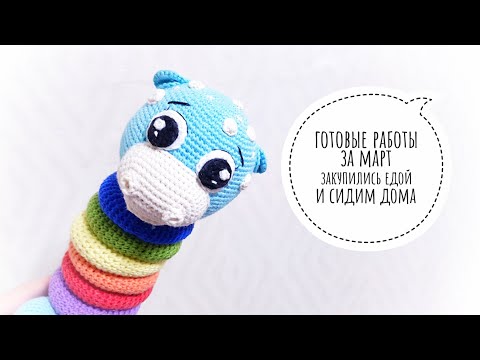 Видео: Готовые работы за МАРТ 2020. Наша самоизоляция