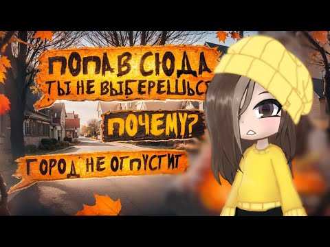 Видео: Реакция Тёмное Рождество на Елену Райтман Зов Уиллоу Крика 1/5 [Чит.опис!!!]