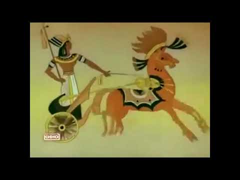 Видео: Загадка Сфинкса (мультфильм по мотивам фресок Древнего Египта, 1985 год)