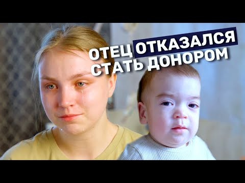 Видео: СИНДРОМ ГУРЛЕР I История Матвея Лышова