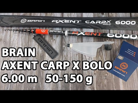 Видео: Brain Axent Carp X Bolo 6.00m 50-150g для бічного ківка (болонське, з кільцями, телескопічне)
