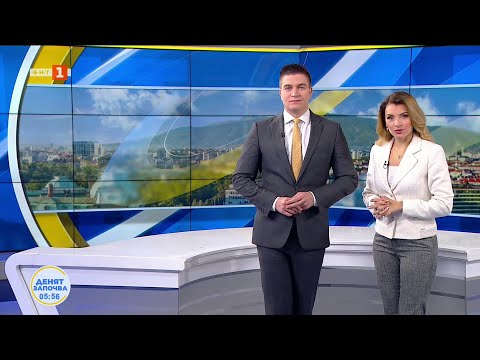 Видео: Споровете около бюджета за догодина, "Денят започва" 19.11.2025