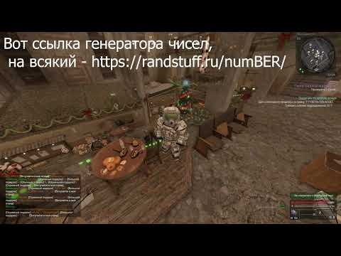 Видео: Результаты розыгрыша!