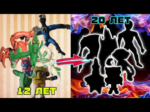 Видео: Перелепил фигурки,которые я лепил в 12 лет.Мой прогресс в лепке(2012-2020)