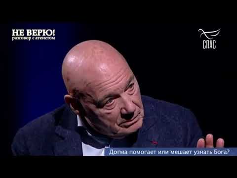 Видео: Познер на  телеканале Спас (часть-1)