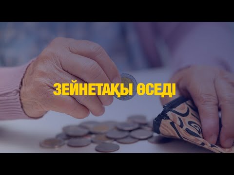 Видео: Басты жаңалықтар 14.11.2024 | Жаңа уақыт | Күндізгі шығарылым