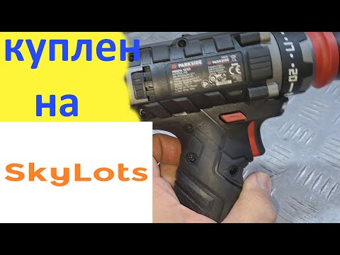 Видео: Аккумуляторный шуруповёрт Parkside 20v   куплен  с аукциона.