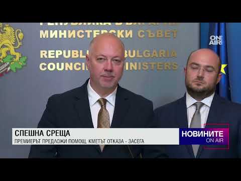 Видео: ❗🎥 На живо: Новините на Bulgaria ON AIR📍Кризата с боклука на столицата е в разгара си.