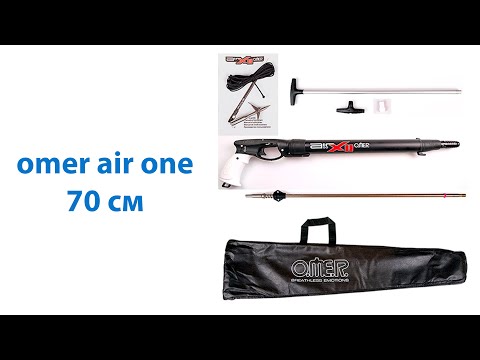 Видео: Честный обзор: omer air one 70см на фоне ночной, осенней, подводной, донской охоты.