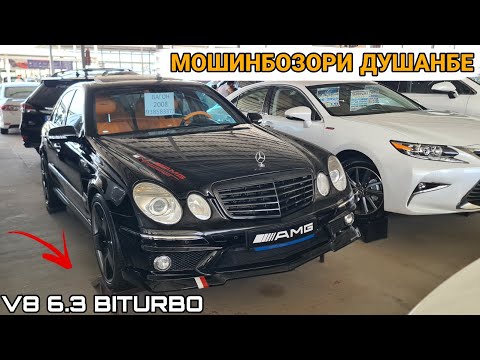 Видео: МОШИНХОИ ФУРУШИ АРЗОН БЕПУЛ//Mercedes E-cllas 211/Opel astra G/Mercedes E-cllas/Mercedes Benz