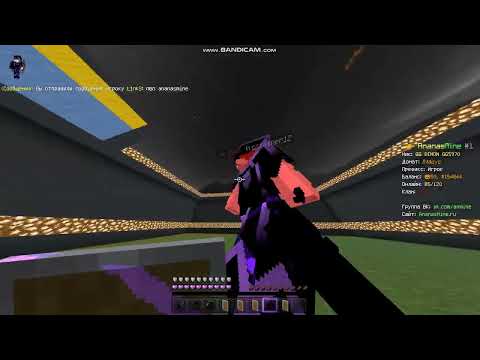 Видео: Пвп хоть где (опять отрубилось видео :9=(ananasmine.ru---pvp)