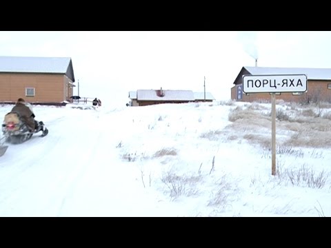 Видео: Делегация Администрации Ямальского района посетила факторию Порц-Яху