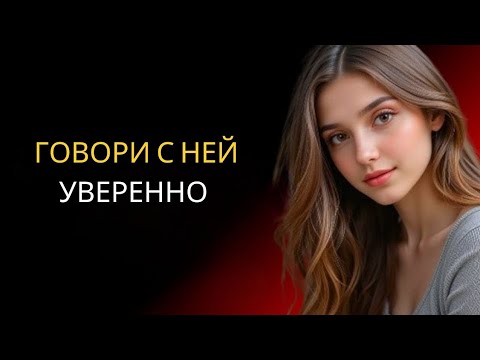 Видео: ТАЙНЫЙ ЖЕНСКИЙ СТРАХ, О КОТОРОМ НИКТО НЕ ГОВОРИТ