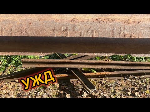 Видео: ПРИЕХАЛИ ЗАБРАТЬ МЕТАЛЛ НАЙДЕНЫЙ В ПРОШЛОМ ВЫПУСКЕ!! #НИВА#УЖД