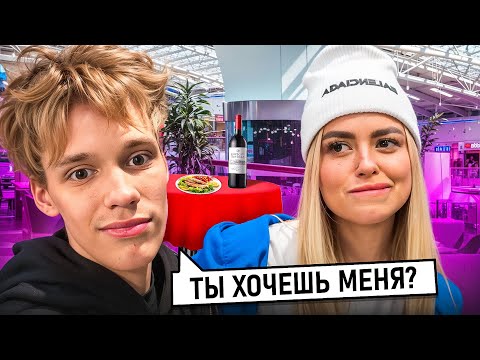 Видео: ЦАРЬ на СВИДАНИИ с ВИКОЙ в АВИАПАРКЕ!❤️️ КРИНЖОВЫЕ ПОДКАТЫ😂