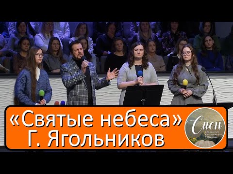 Видео: Свидетельство  Григория Ягольникова и песня/Программа "Сион" / "Zion" program.