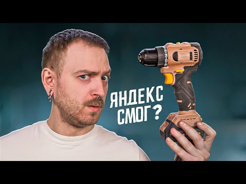 Видео: ДЕРЬМOВЫE ИНСТРУМЕНТЫ - NOCORD