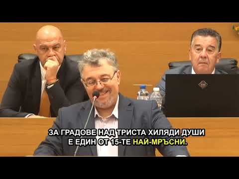 Видео: Пловдив е сред градовете с най-зле работещ градски транспорт в България. Имаме шанс да променим това