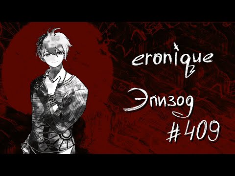 Видео: дальше будет только хуже | danganronpa online: рантаро амами | eronique