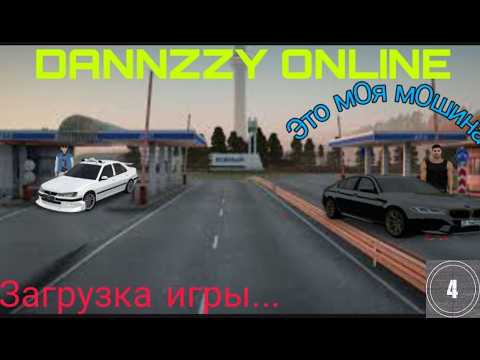 Видео: Открытие моей копии Radmira | в новом формате! | Dannzzy Online