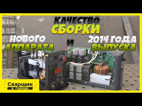 Видео: Обзор и сравнение нового инвертора Фубаг IR220 с моделью IR180 2014 года выпуска!