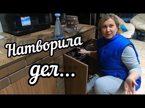 Видео: Участок "ЗАТОПИЛО"/Вредный УЖИН.. Но ВКУСНЫЙ/Чистим АКВАРИУМ