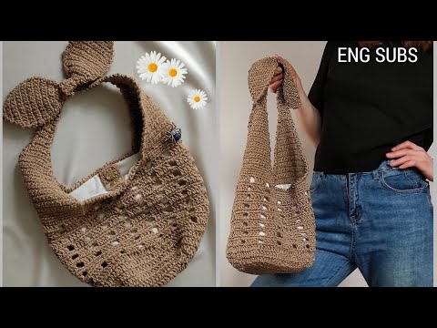 Видео: Села на плечо, как ВЛИТАЯ! Джутовая сумка крючком. JUTE BAG. #изджута #сумкамешок #сумкакрючком