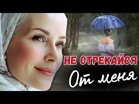 Видео: Основано На Реальных Событиях! Вадим приютил нищенку, не зная, кто она на самом деле