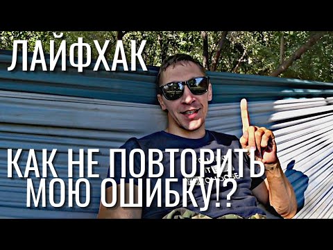 Видео: ПЕРЕПРОДАЛ МАШИНУ. ОКАЗАЛАСЬ В ЗАЛОГЕ У БАНКА!( КАК ЭТОГО ИЗБЕЖАТЬ!?