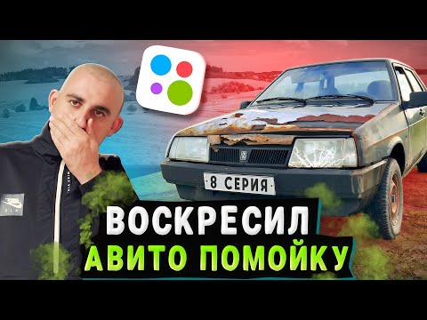 Видео: От ЖИГУЛЕЙ до БМВ - ВЫ ОФИГЕЕТЕ ЧТО ВЫШЛО!
