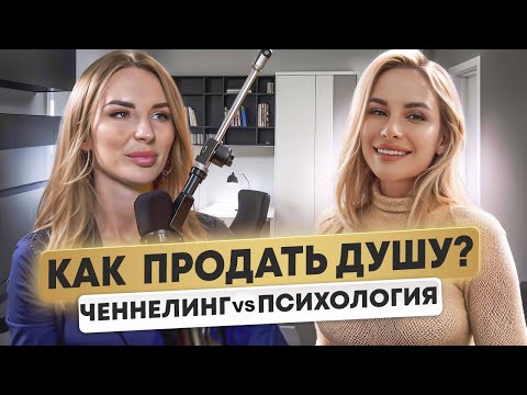 Видео: Если тебе нужны ДЕНЬГИ, что ты готов за это отдать? ВСЕГДА есть плата за контракт