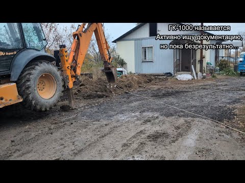 Видео: Фундамент станка и текучка