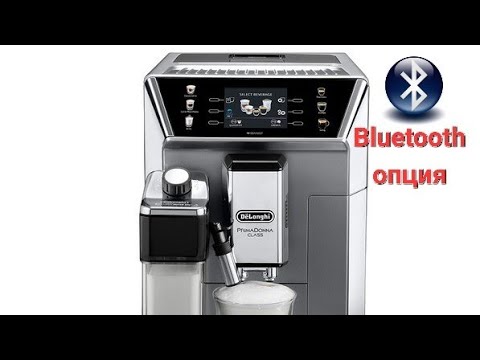 Видео: ОБЗОР DeLonghi ECAM 550.85MS