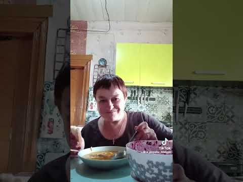 Видео: Всем приятного.