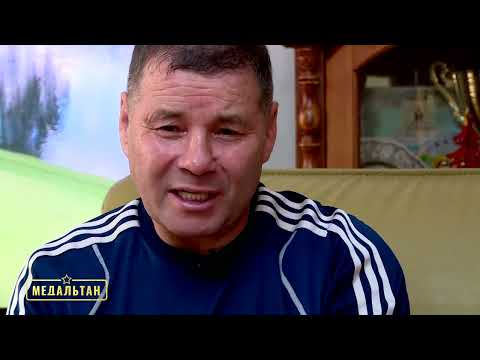 Видео: МЕДАЛЬТАН ЗОЧИН: ДАШТ-НИЙ МӨНГӨН МЕДАЛЬТ, МОНГОЛ УЛСЫН ГАВЬЯАТ ТАМИРЧИН ТҮМЭНЦЭЦЭГИЙН ҮЙТҮМЭН